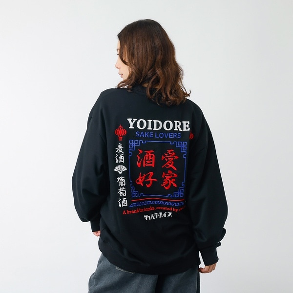 アバハウス（ABAHOUSE）/【YOIDORE/ヨイドレ 】 酒愛好家 クルーネックスウェット