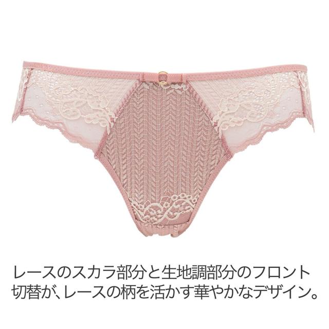 ブラデリス ニューヨーク BRADELIS NY ジャスミンブラ65ＦパンティМ Amazon.co.jp: (ブラデリスニューヨーク)BRADELIS NewYork