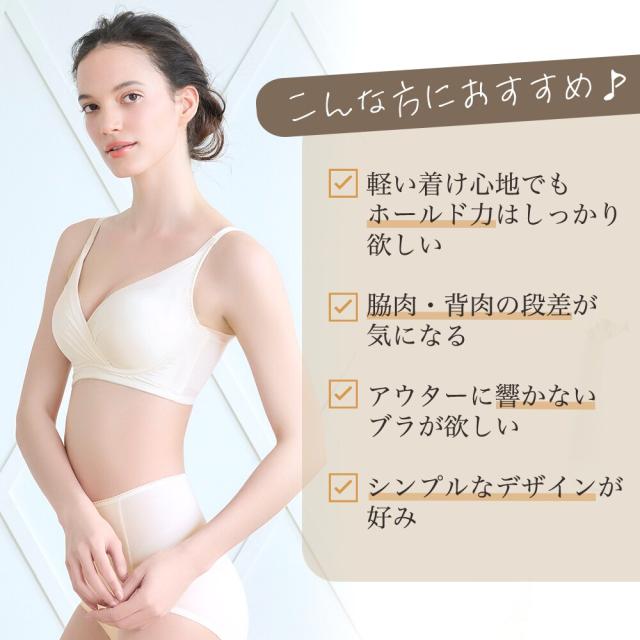 mahalo 　細く見えるブラ　L　ブラデリスニューヨークブラ　2枚セット 楽天市場】【31%OFFセール】ブラデリス すらっと細みえフロント