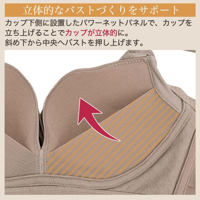 mahalo 細く見えるブラ L ブラデリスニューヨークブラ 2枚セット