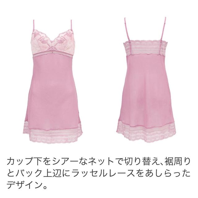 ブラデリスニューヨーク（BRADELIS NEW YORK）/ベルスタイルスリップ23S2_4