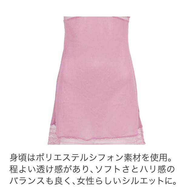 ブラデリスニューヨーク（BRADELIS NEW YORK）/ベルスタイルスリップ