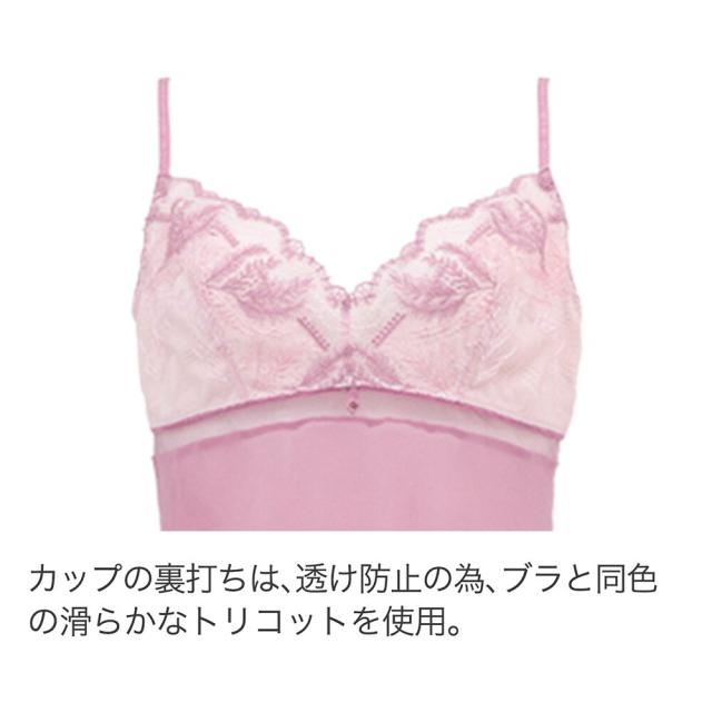 ブラデリスニューヨーク（BRADELIS NEW YORK）/ベルスタイルスリップ23S2_8
