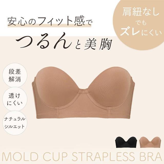 ブラデリスニューヨーク（BRADELIS NEW YORK）/【BRADELIS FIT】モールドカップストラップレスブラ 響きにくい 補正 ブラジャー_6