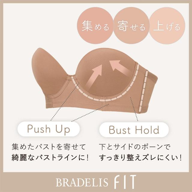 ブラデリスニューヨーク（BRADELIS NEW YORK）/【BRADELIS FIT】モールドカップストラップレスブラ 響きにくい 補正 ブラジャー_7