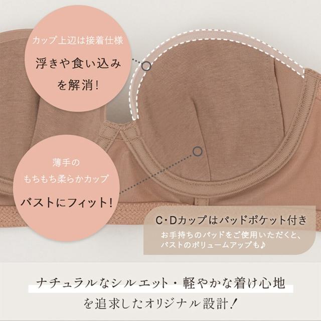 ブラデリスニューヨーク（BRADELIS NEW YORK）/【BRADELIS FIT】モールドカップストラップレスブラ 響きにくい 補正 ブラジャー_9