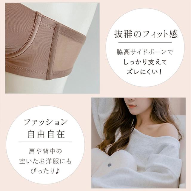 ブラデリスニューヨーク（BRADELIS NEW YORK）/【BRADELIS FIT】モールドカップストラップレスブラ 響きにくい 補正 ブラジャー_10