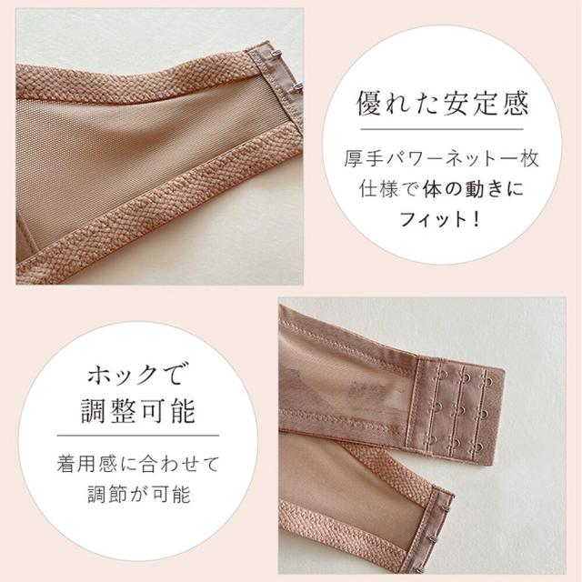 ブラデリスニューヨーク（BRADELIS NEW YORK）/【BRADELIS FIT】モールドカップストラップレスブラ 響きにくい 補正 ブラジャー_11