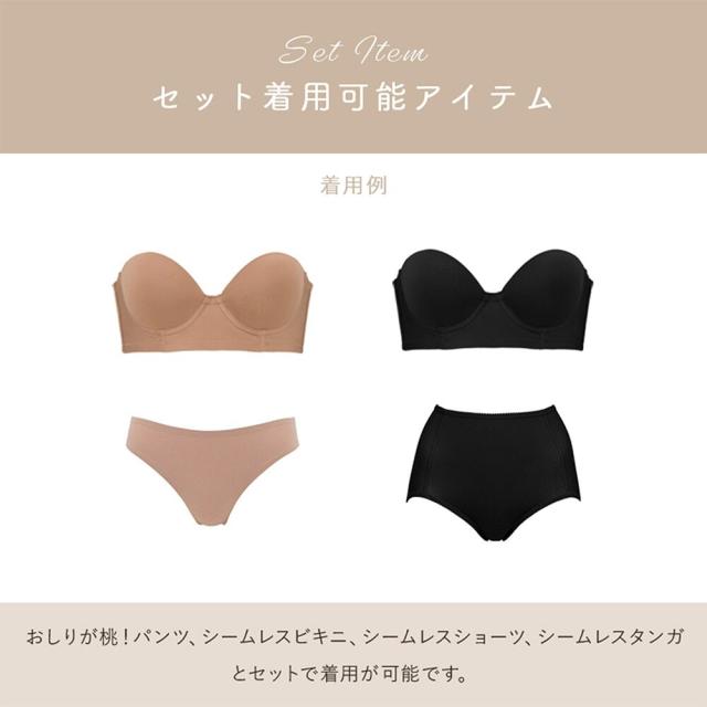 ブラデリスニューヨーク（BRADELIS NEW YORK）/【BRADELIS FIT】モールドカップストラップレスブラ 響きにくい 補正 ブラジャー_12