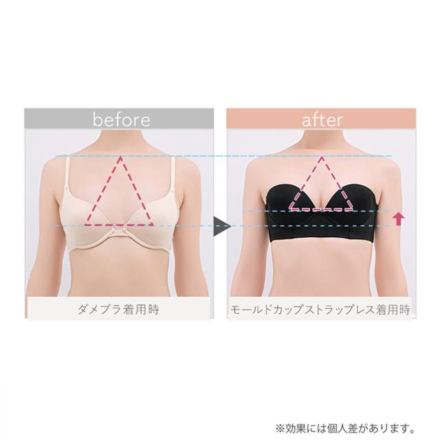 ブラデリスニューヨーク（BRADELIS NEW YORK）/【BRADELIS FIT】モールドカップストラップレスブラ 響きにくい 補正 ブラジャー_13