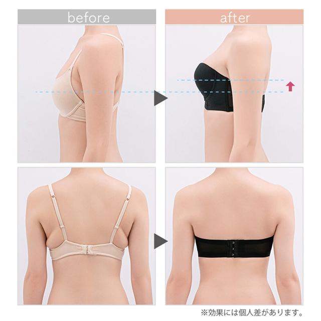 ブラデリスニューヨーク（BRADELIS NEW YORK）/【BRADELIS FIT】モールドカップストラップレスブラ 響きにくい 補正 ブラジャー_14