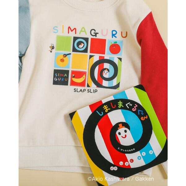 最大80%OFFクーポン 裏起毛トレーナー しましまぐるぐる 90cm kids-nurie.com