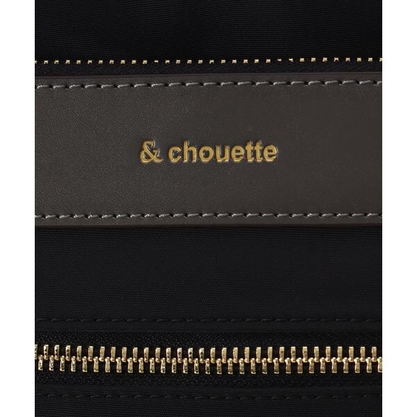 アンドシュエット（& chouette）/A4対応シンプルリュック《PC対応・通勤・通学》