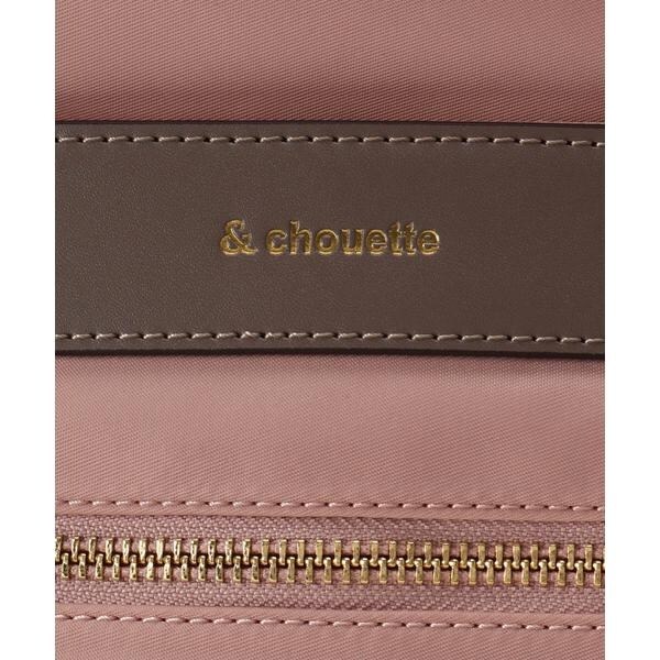 アンドシュエット（& chouette）/A4対応シンプルリュック《PC対応・通勤・通学》