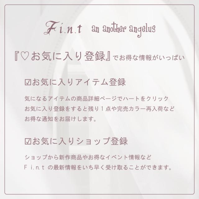 フィント（FINT）/パリトワル柄ベッドリネンセット/F i．n．t HOME_12