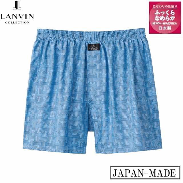 LANVIN ランバン ロングトランクス - 下着・アンダーウェア