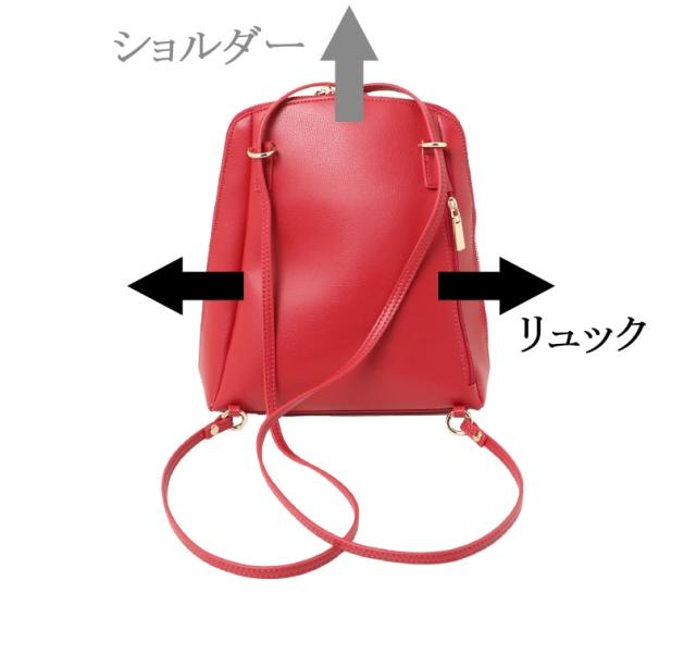 ベース（BASE）/2WAY コンパクト レザー リュックサック ショルダー