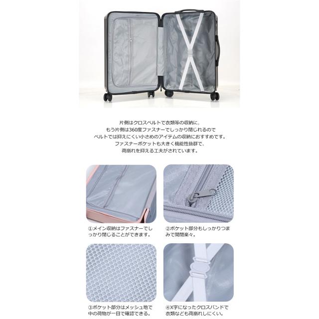 ベース（BASE）/【Mサイズ】ドリンクホルダー付き 多機能 キャリーケース 4~7泊用_7