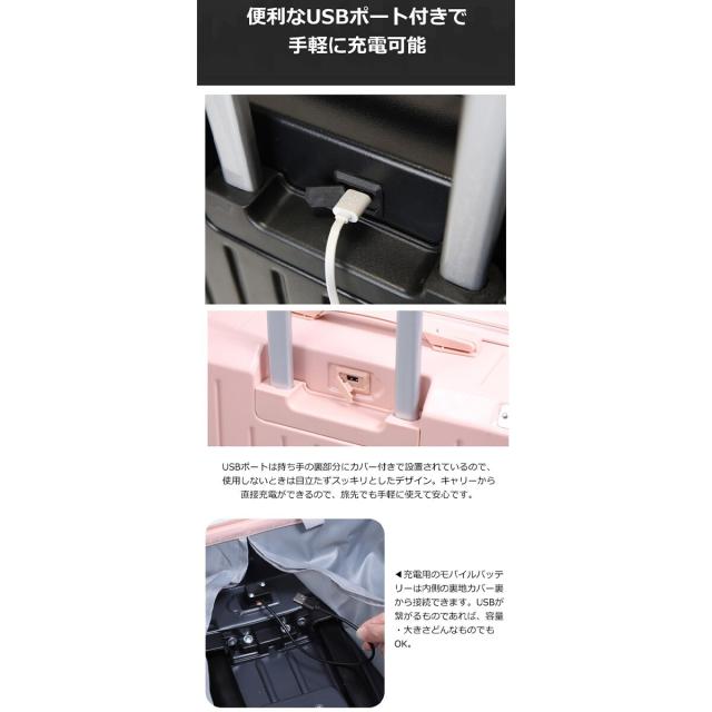 ベース（BASE）/【Mサイズ】ドリンクホルダー付き 多機能 キャリーケース 4~7泊用_9