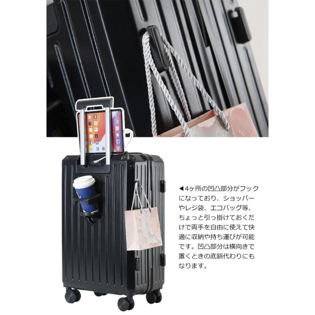 ベース（BASE）/【Mサイズ】ドリンクホルダー付き 多機能 キャリーケース 4~7泊用_11