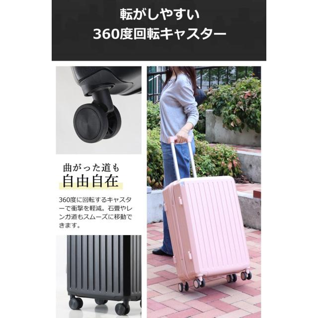 ベース（BASE）/【Mサイズ】ドリンクホルダー付き 多機能 キャリーケース 4~7泊用 ベース（BASE）/【Mサイズ】ドリンクホルダー付き 多機能 キャリー