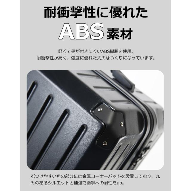 ベース（BASE）/【Mサイズ】ドリンクホルダー付き 多機能 キャリーケース 4~7泊用_13