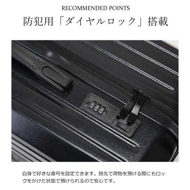 ベース（BASE）/【Mサイズ】ドリンクホルダー付き 多機能 キャリーケース 4~7泊用_14