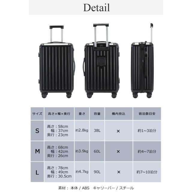 ベース（BASE）/【Mサイズ】ドリンクホルダー付き 多機能 キャリーケース 4~7泊用_17
