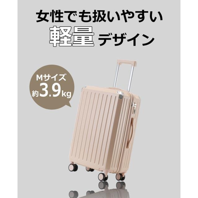 ベース（BASE）/【Mサイズ】ドリンクホルダー付き 多機能 キャリーケース 4~7泊用_4
