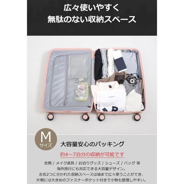 ベース（BASE）/【Mサイズ】ドリンクホルダー付き 多機能 キャリーケース 4~7泊用_5