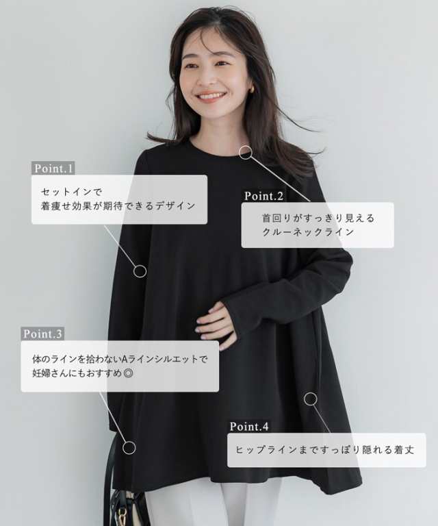 コカ（coca）/エンボス長袖Aラインチュニック 全5色の通販はau
