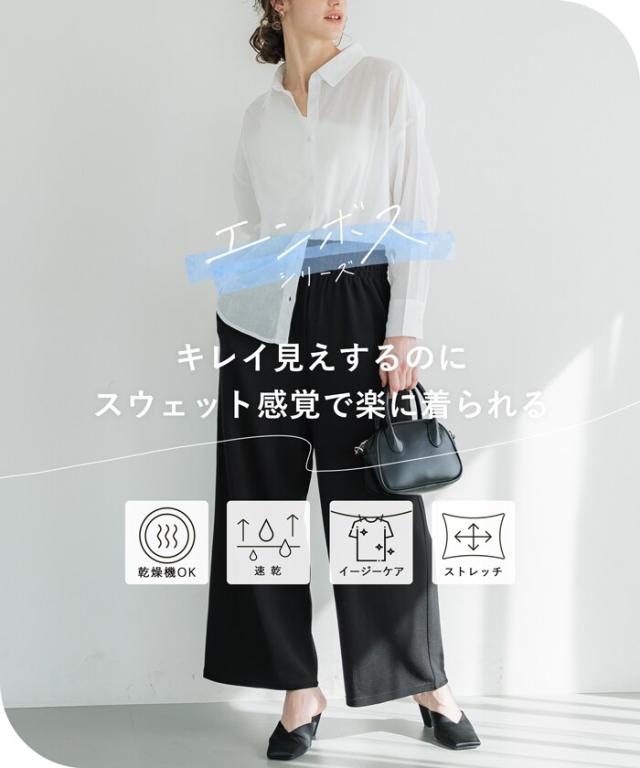 インゲボルグ＊すずらん キュロット インゲボルグ＊すずらん