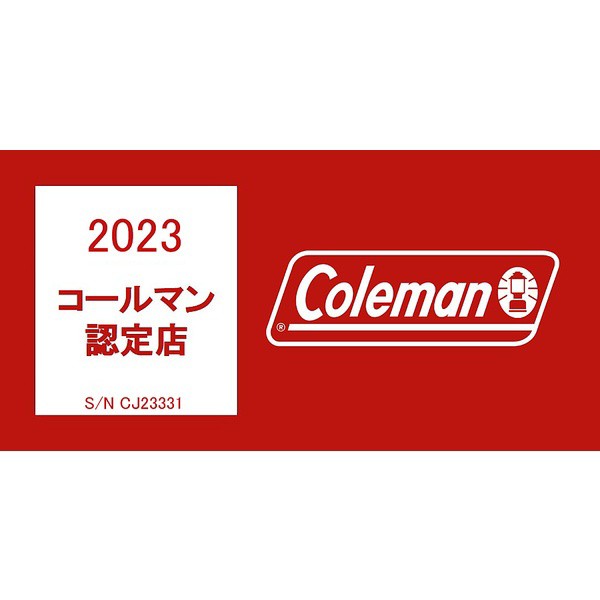 コールマン キャンプ パックアウェイ ソロクッカーセットの通販はau Pay マーケット Brand Square By Oioi ブランドスクエアbyマルイ