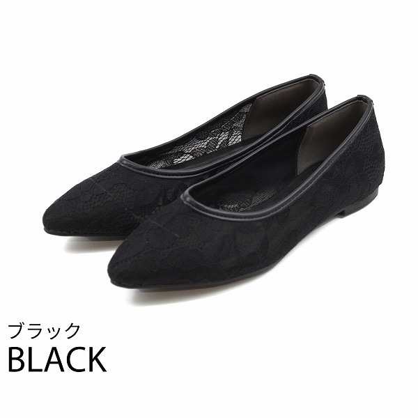 ヴィヴィアン（Vivian）/【23春夏新作】ポインテッドトゥチュールレースフラットパンプスの通販はau PAY マーケット Brand  Square by OIOI （ブランドスクエアbyマルイ） au PAY マーケット－通販サイト