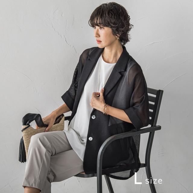 ラエフ（la．f．．．）/【大きいサイズ/新色追加】”カーデみたいに羽織れる”メッシュジャケット