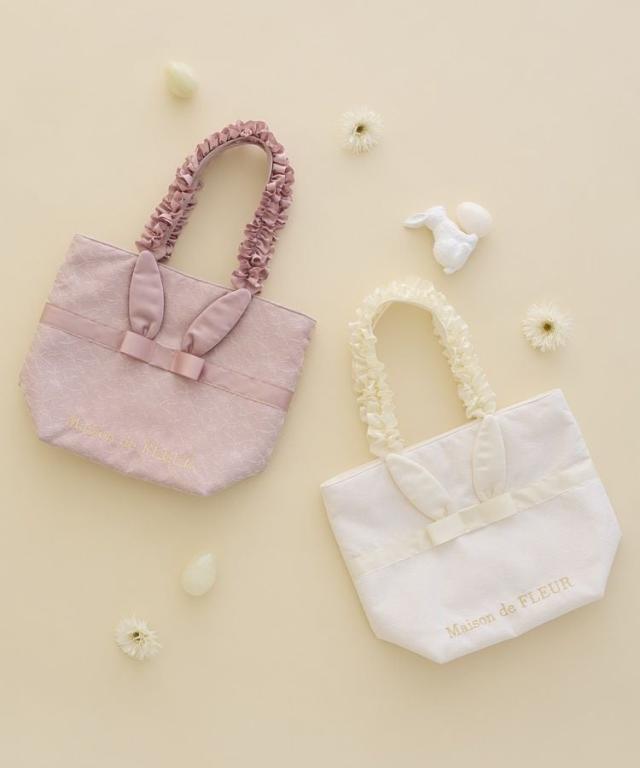 メゾン ド フルール（Maison de FLEUR）/【A4対応】ラビットフリルハンドルトートバッグ
