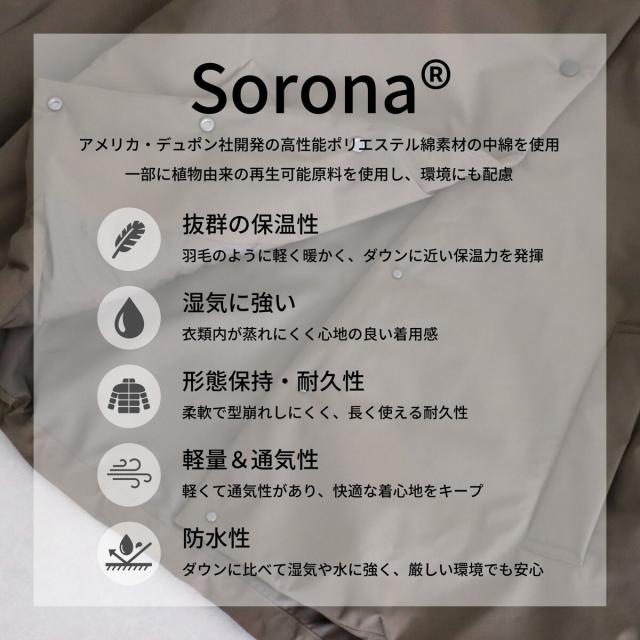 フレディエミュ（fredy emue）/【軽くて暖かい◎】Sorona PADDING COAT