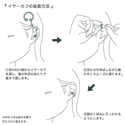 エルエーエイチ（LAH）（LAH）/ハードシルバー925 イヤーカフ_7