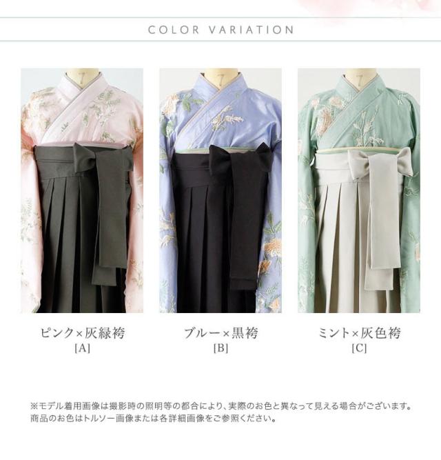 キャサリンコテージ（Catherine Cottage）/花柄刺繍チュールレース袴