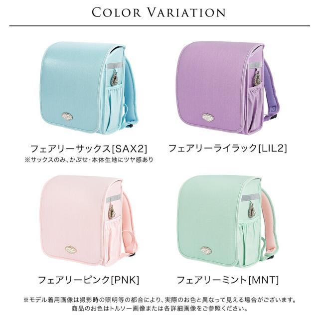 キャサリンコテージ（Catherine Cottage）/リトルシンデレラ・フェアリーリュック_9