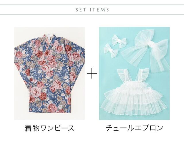 キャサリンコテージ（Catherine Cottage）/チュールフリルエプロン+