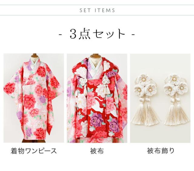 キャサリンコテージ（Catherine Cottage）/花柄織入り着物ワンピース