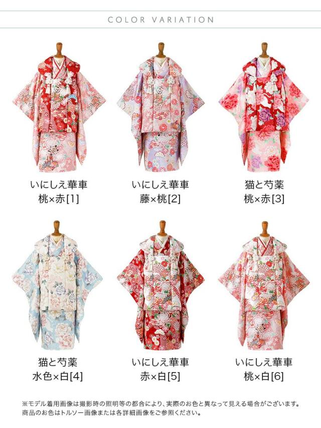 キャサリンコテージ（Catherine Cottage）/花柄織入り着物ワンピース