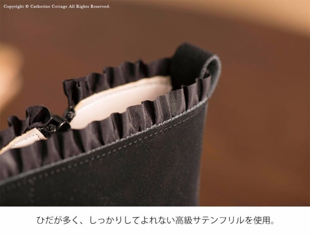 NEW】キャサリンコテージ/【日本製高級子供靴】フリル使いのレース