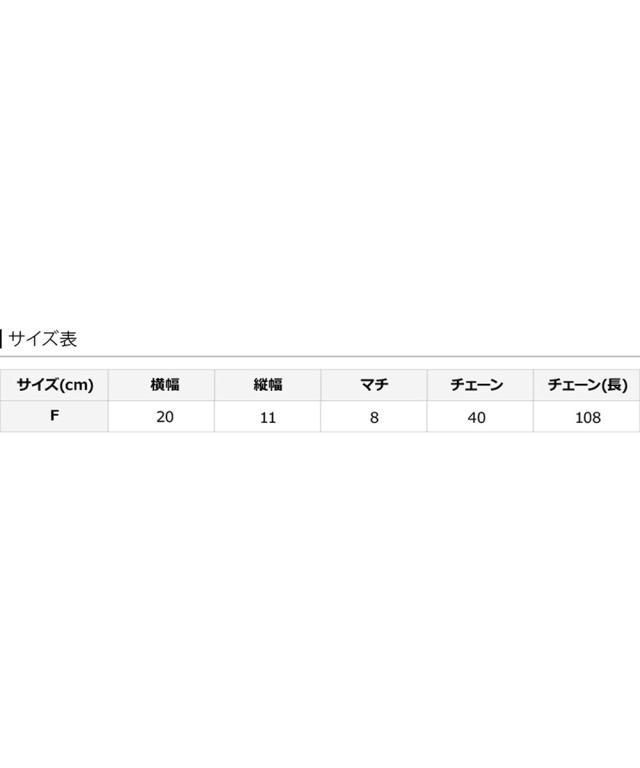 アトロ（atlo）/華燭の典御徒面子