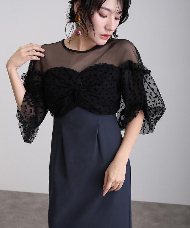 アトロ（atlo）/パーティードレス 14,484円