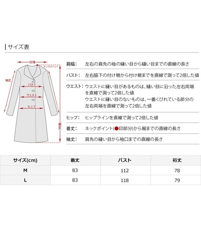 プールヴー（PourVous）/ウールコート ダウンライナー付き_11