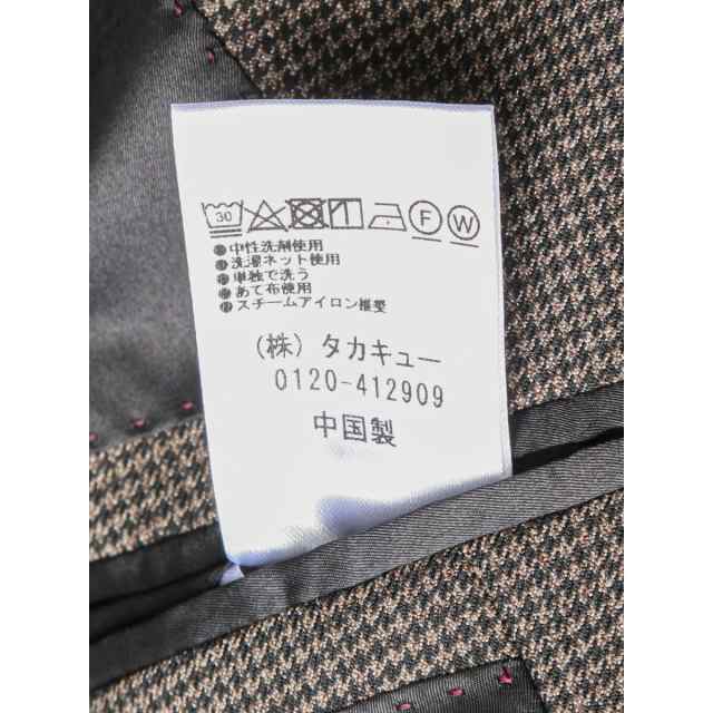 タカキュー（TAKA−Q）/アレキサンダージュリアン ウール混ストレッチ 2ボタン2ピーススーツ 杢千鳥ベージュ