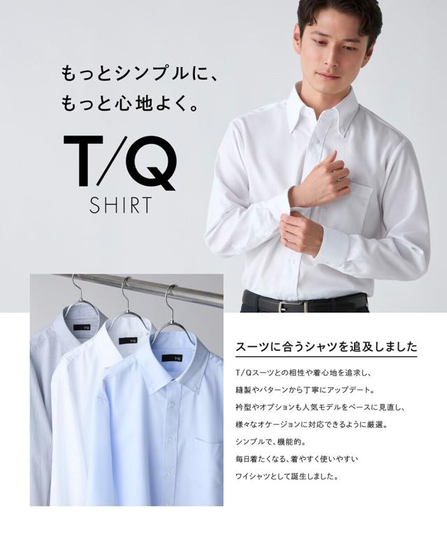 タカキュー（TAKA−Q）/イージーアイロン 綿混 スナップダウン 長袖 ビジネス ドレス ワイシャツ メンズ_5
