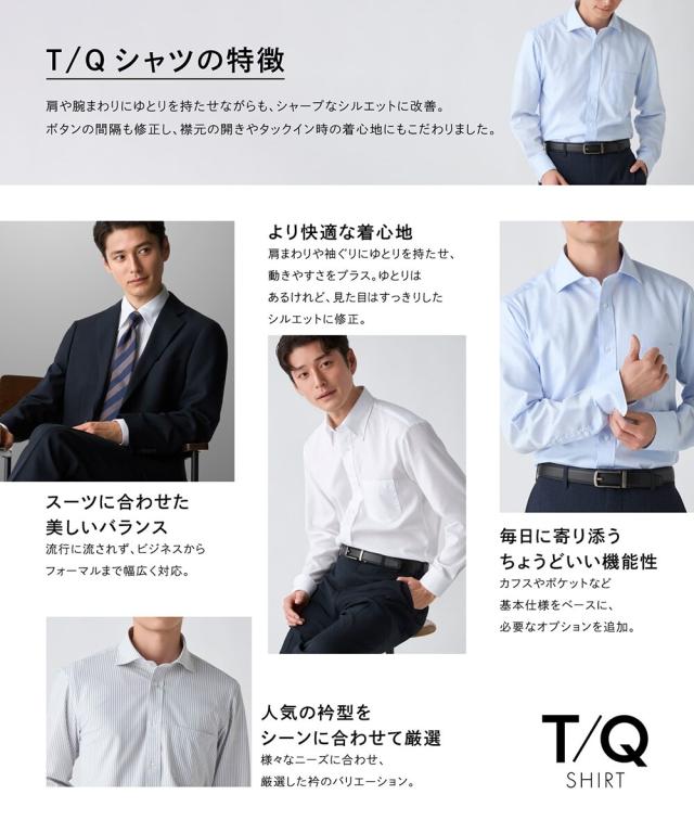タカキュー（TAKA−Q）/イージーアイロン 綿混 スナップダウン 長袖 ビジネス ドレス ワイシャツ メンズ_6